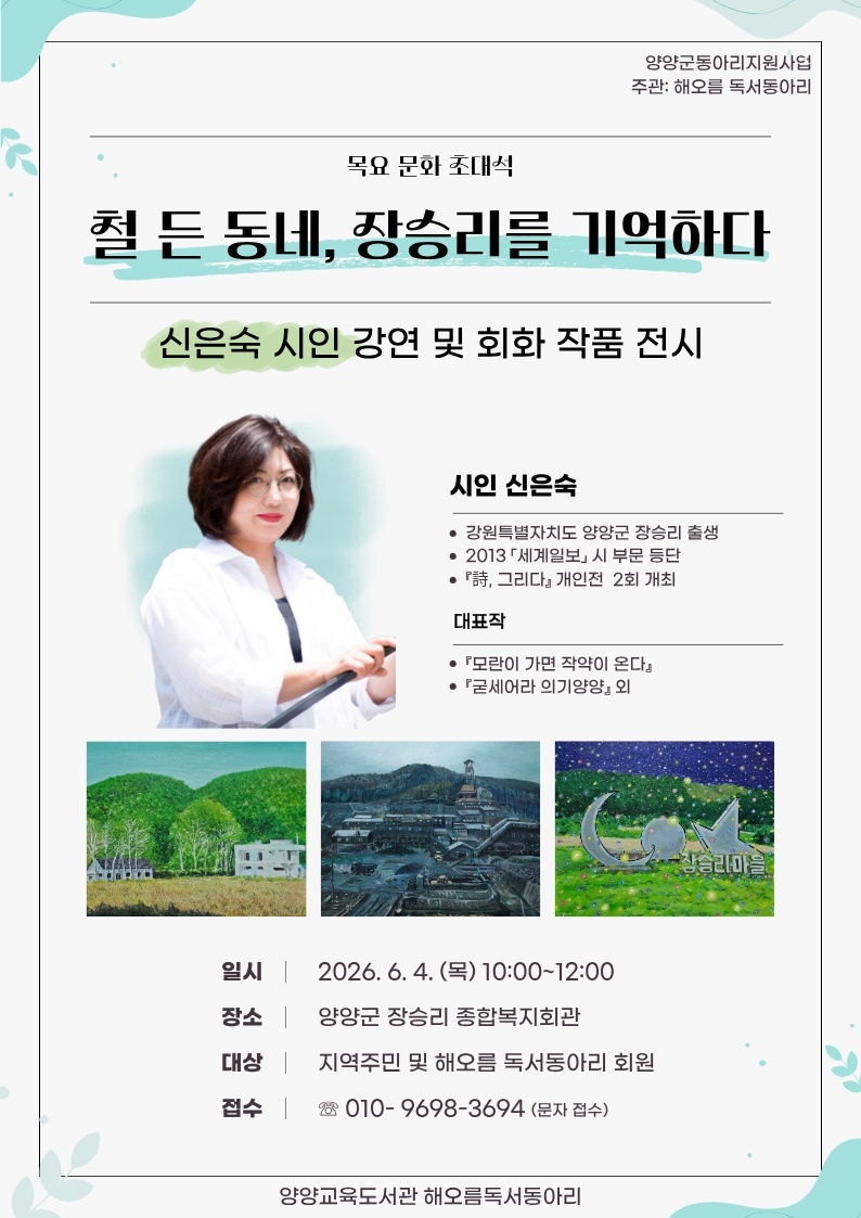 daaab4d0e9e2cae06229b5d8c6701edf_1779242574_1438.jpg