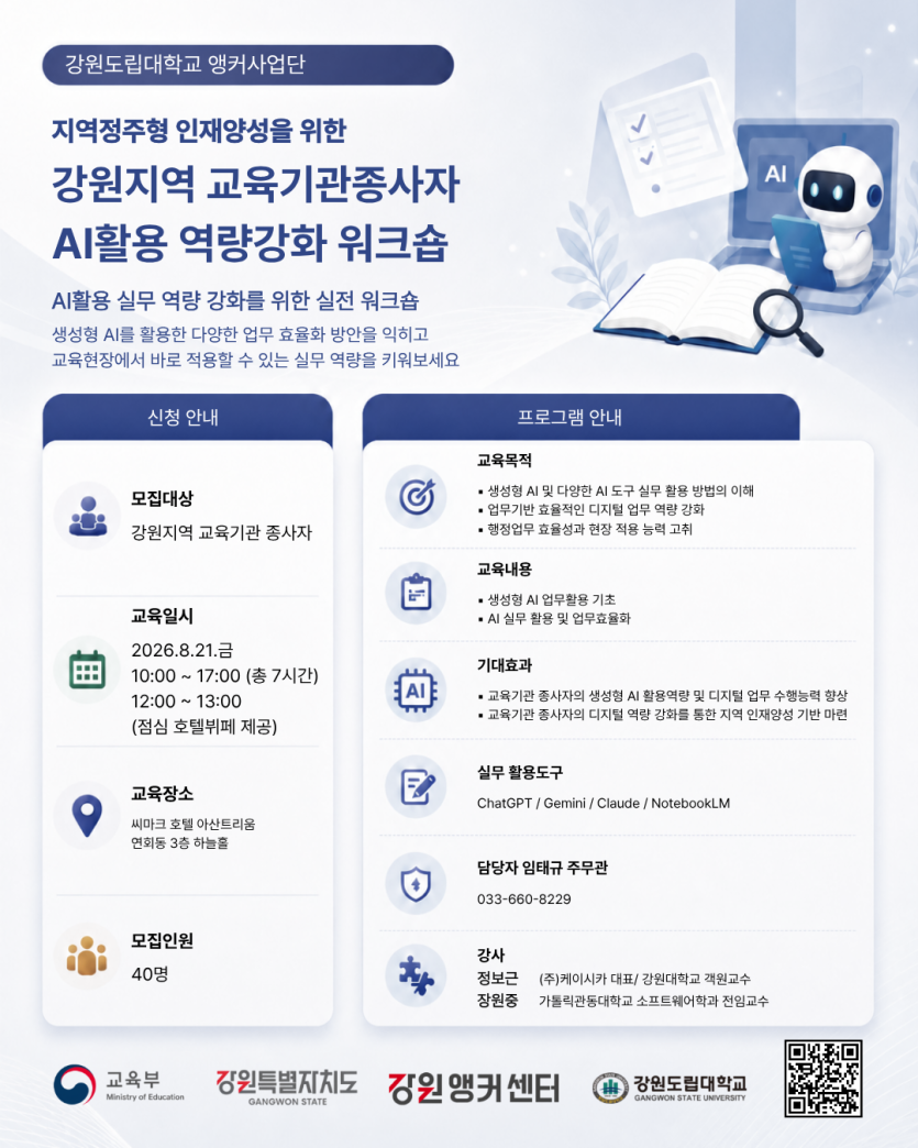 3caf80f9bb93e57aef6fb2f01f40495f_1787052219_3321.png
