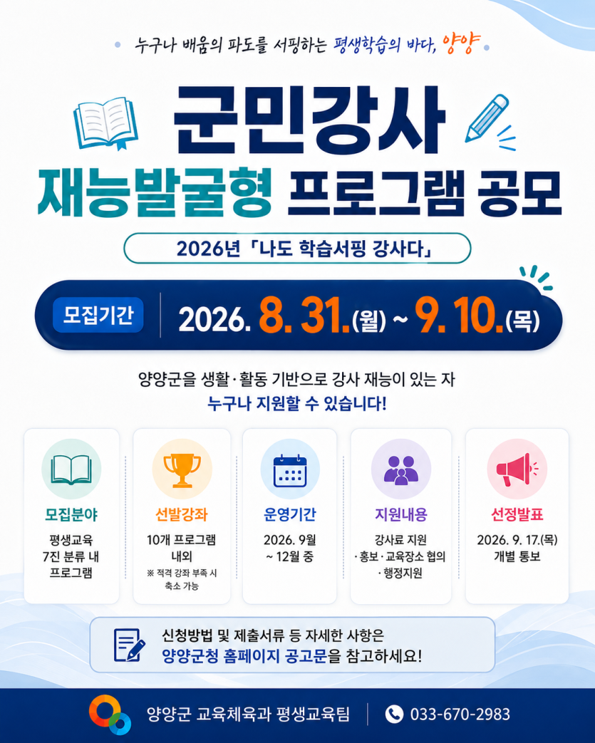 496521ff710dbd36742bbf8edfb18645_1787732929_0683.png