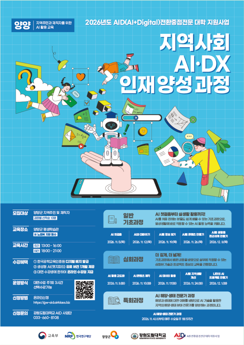 afdb3081560cb8de32fbc1237ee90918_1793068415_0926.png