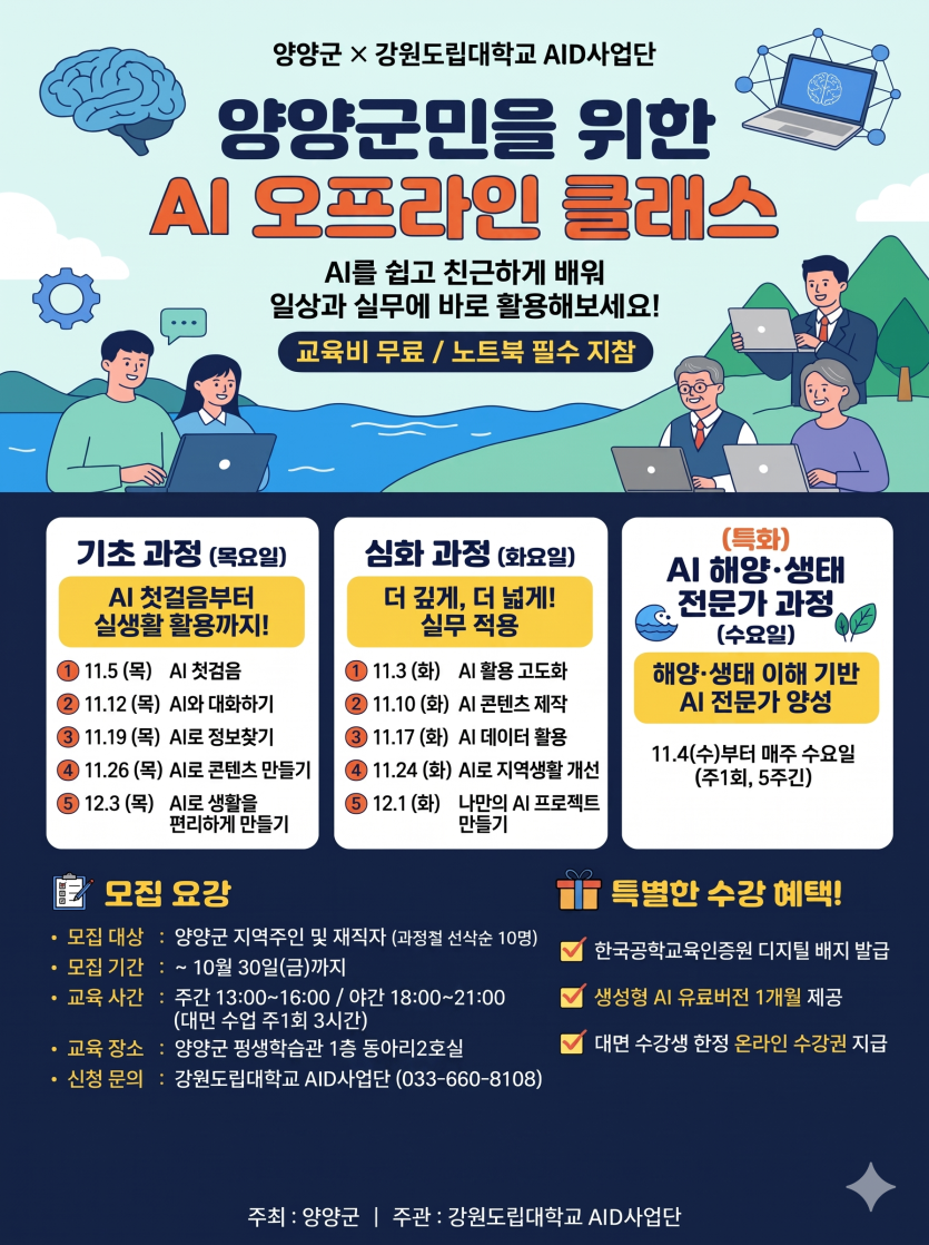 c79e1f5ccb3d5c9c2d8a8f04214e9a60_1792737758_1401.png